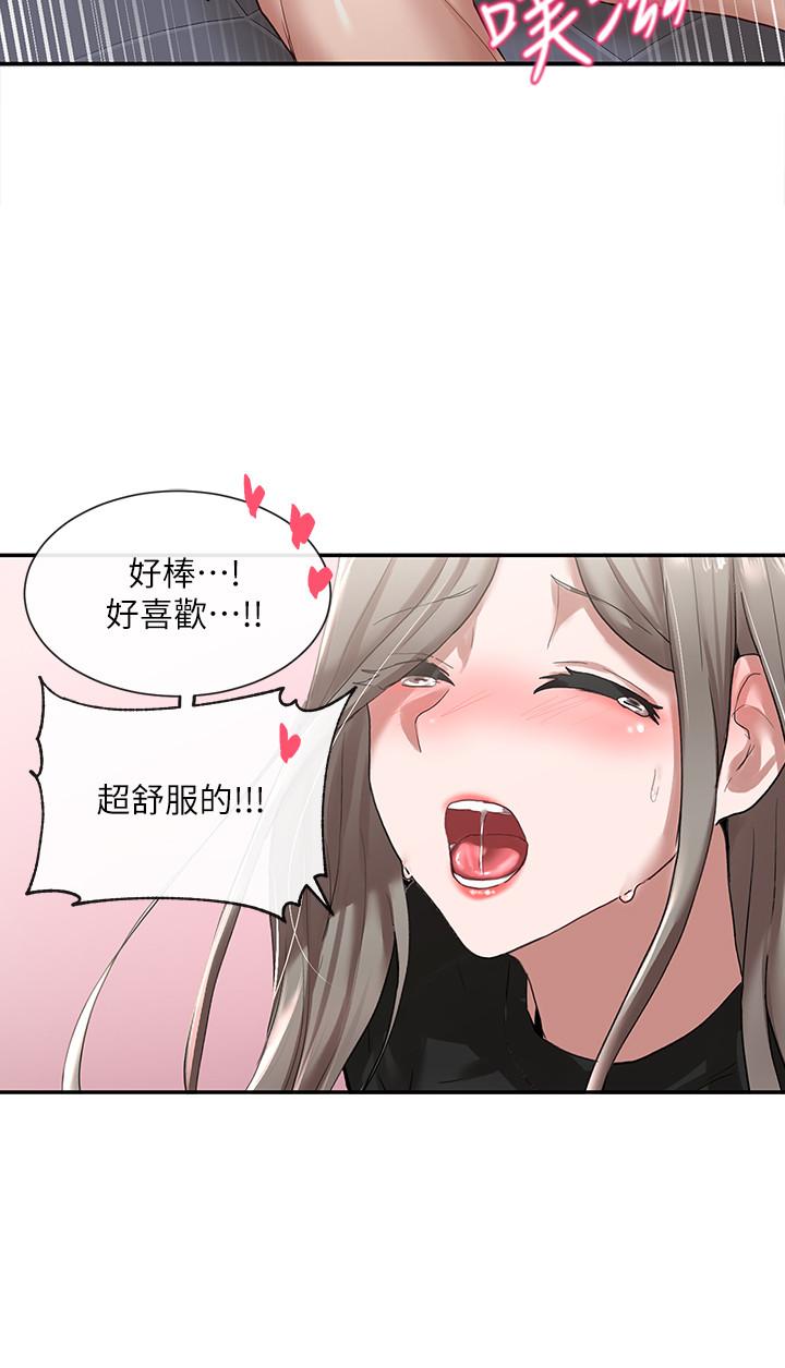 社團學姊漫画 免费阅读 第23话-快点干我 32.jpg