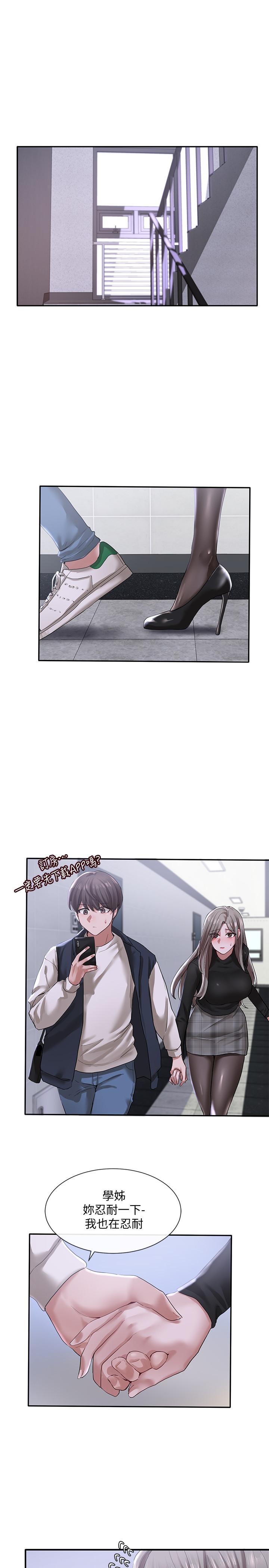 社團學姊漫画 免费阅读 第24话-不要亲了，插进来 7.jpg