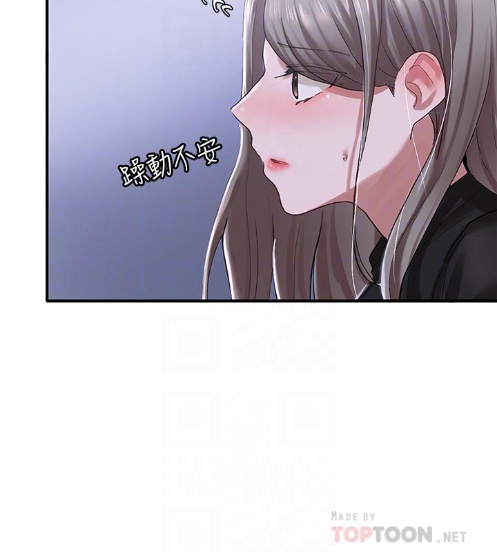 社團學姊漫画 免费阅读 第24话-不要亲了，插进来 8.jpg