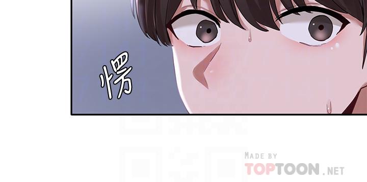 社團學姊漫画 免费阅读 第24话-不要亲了，插进来 10.jpg