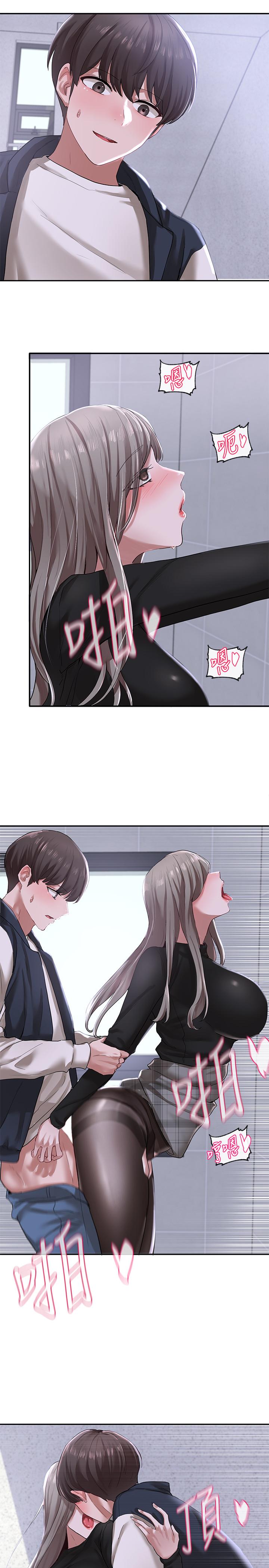社團學姊漫画 免费阅读 第24话-不要亲了，插进来 19.jpg