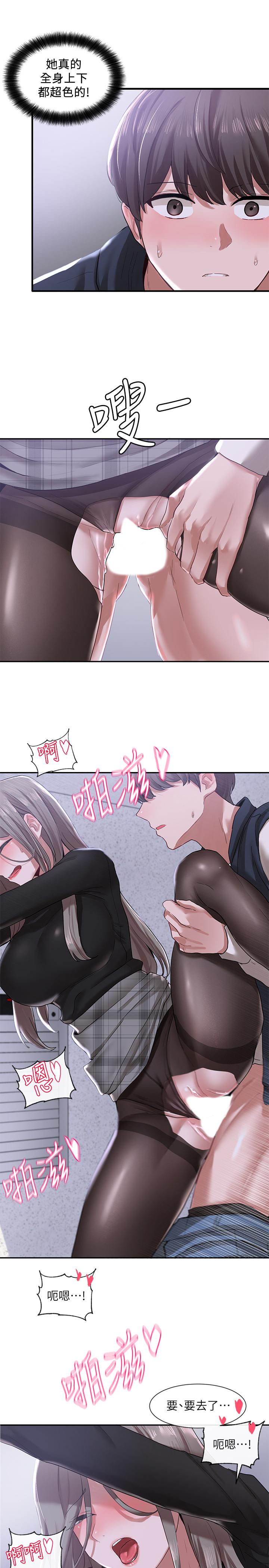 社團學姊漫画 免费阅读 第24话-不要亲了，插进来 23.jpg
