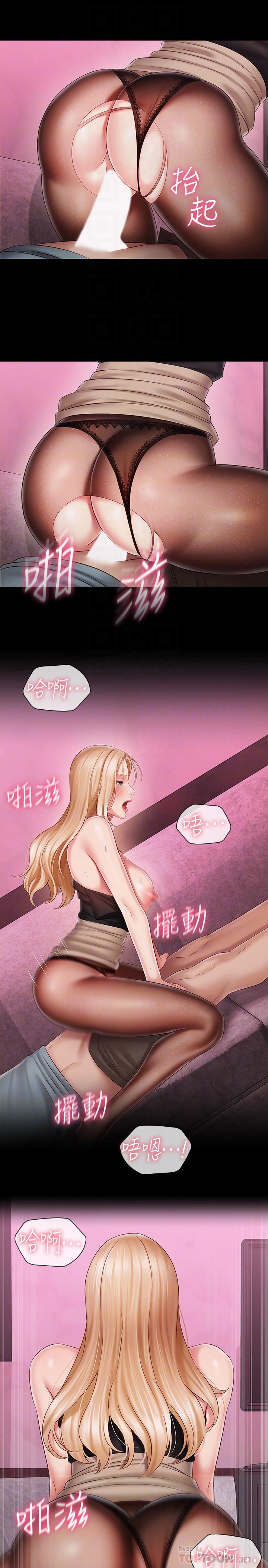 妹妹的義務漫画 免费阅读 第65话-像狗一样疯狂抽插 18.jpg