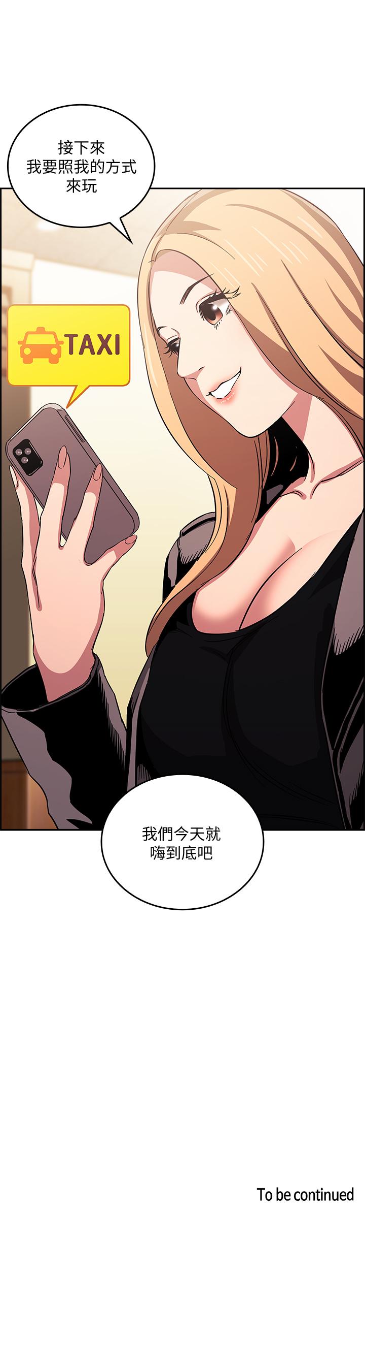 朋友的媽媽漫画 免费阅读 第29话-遭受打击的正贤 25.jpg