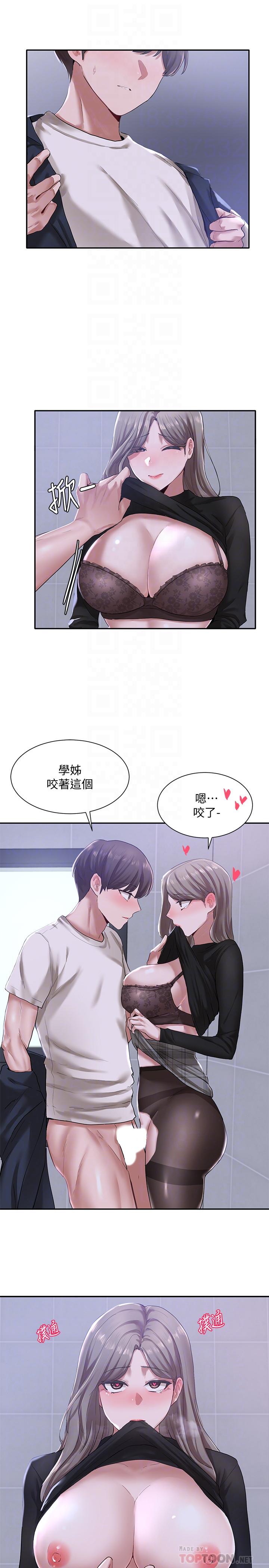 社團學姊漫画 免费阅读 第25话-毅杰，叫我姐姐 4.jpg