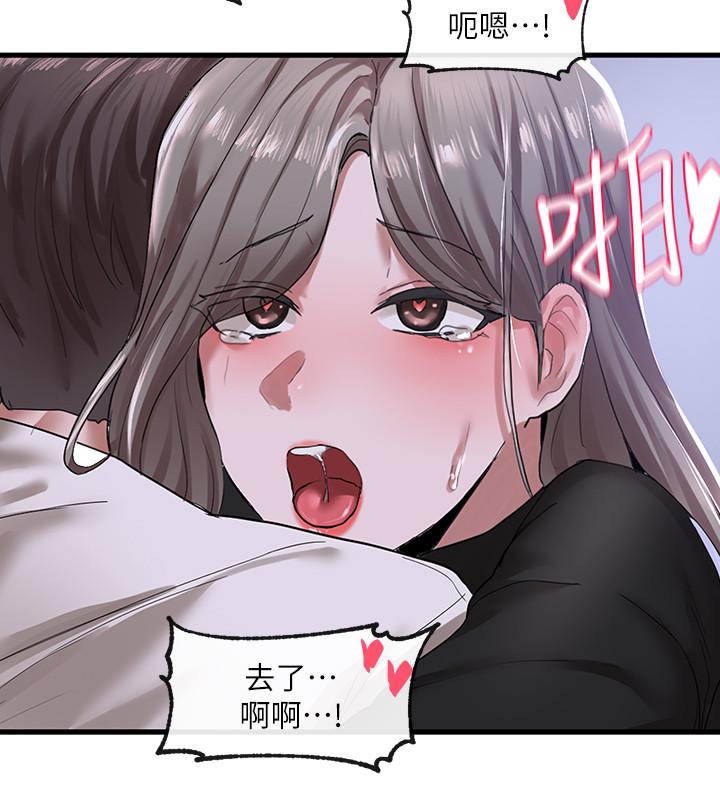社團學姊漫画 免费阅读 第25话-毅杰，叫我姐姐 15.jpg