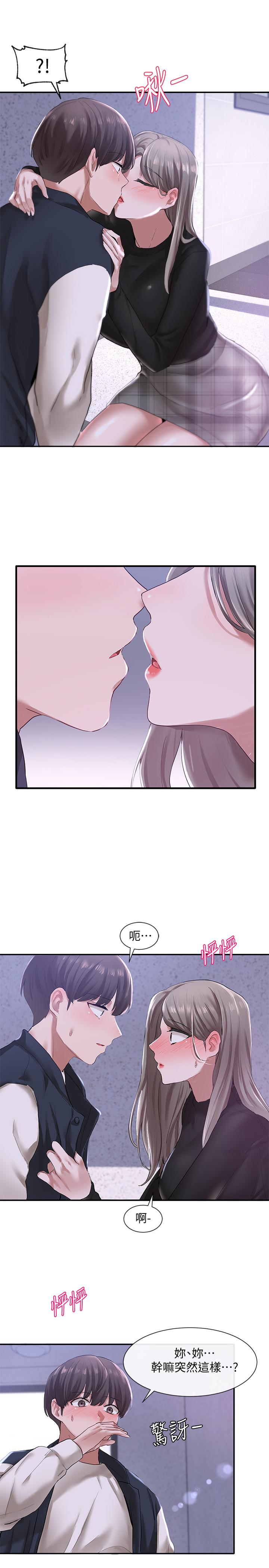社團學姊漫画 免费阅读 第25话-毅杰，叫我姐姐 28.jpg