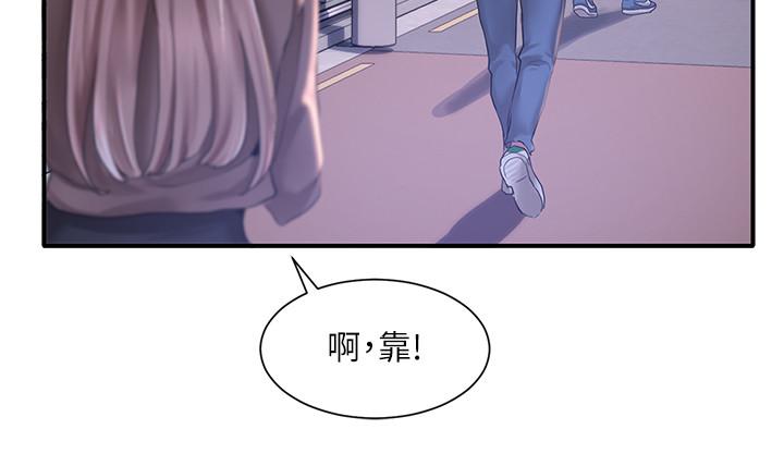 社團學姊漫画 免费阅读 第25话-毅杰，叫我姐姐 33.jpg