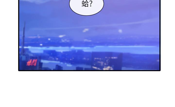社團學姊漫画 免费阅读 第26话-跟舒欣约会 2.jpg