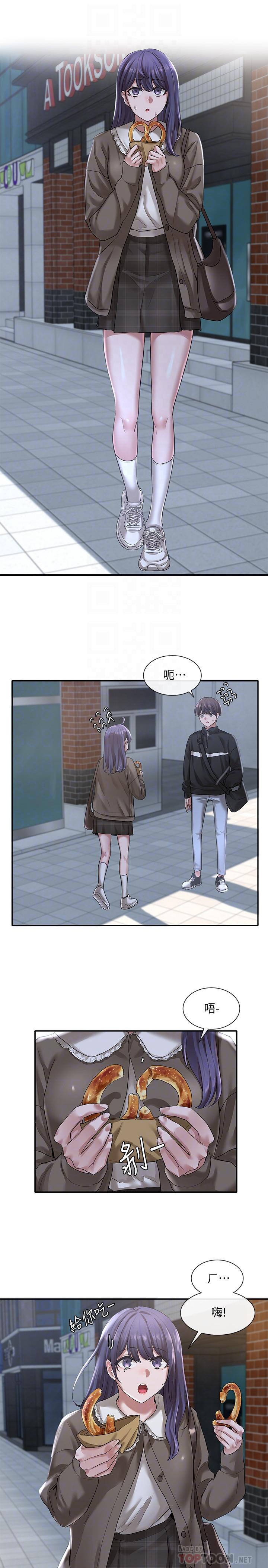 社團學姊漫画 免费阅读 第26话-跟舒欣约会 14.jpg