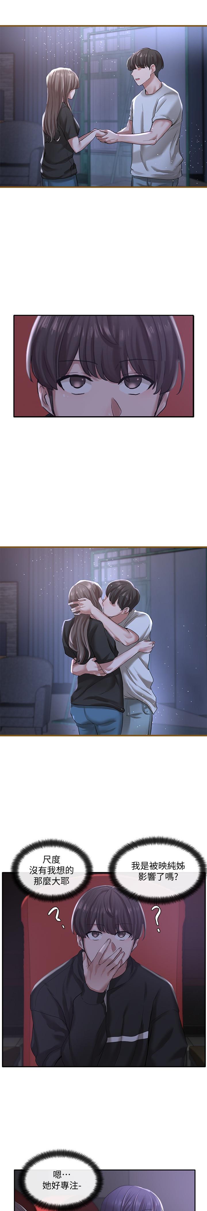 社團學姊漫画 免费阅读 第26话-跟舒欣约会 22.jpg