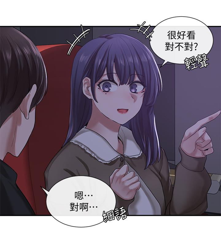 社團學姊漫画 免费阅读 第26话-跟舒欣约会 25.jpg
