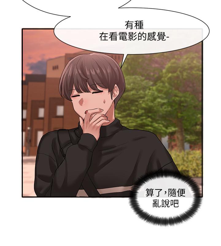 社團學姊漫画 免费阅读 第26话-跟舒欣约会 31.jpg