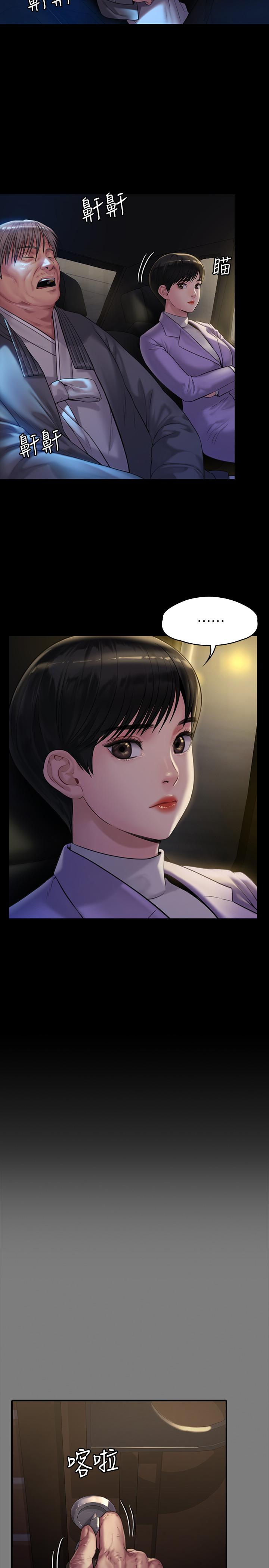 傀儡漫画 免费阅读 第174话-你全身上下都好可口 5.jpg