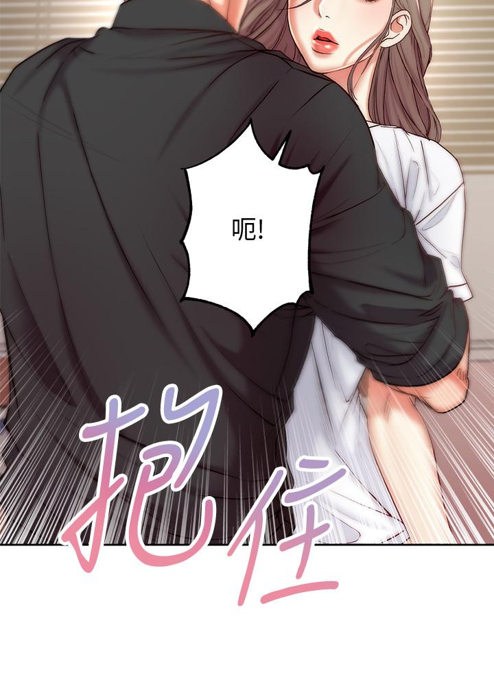 超市的漂亮姐姐漫画 免费阅读 第69话-我会成为完美的砲友 9.jpg