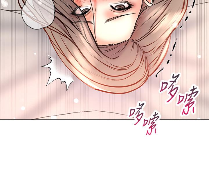 超市的漂亮姐姐漫画 免费阅读 第69话-我会成为完美的砲友 27.jpg