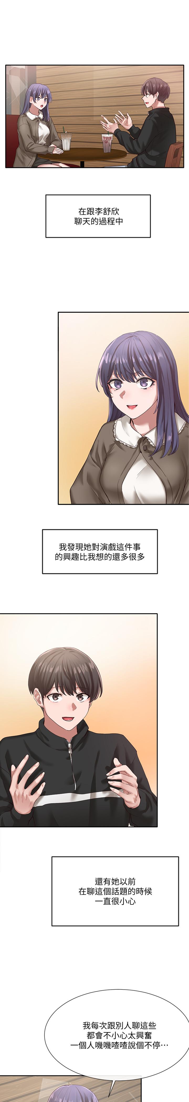 社團學姊漫画 免费阅读 第27话-你是为了这个叫我来的吗 1.jpg