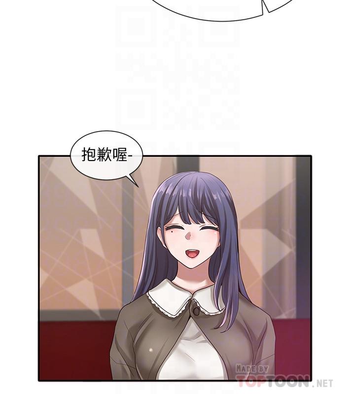 社團學姊漫画 免费阅读 第27话-你是为了这个叫我来的吗 4.jpg