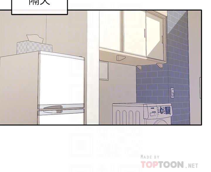 社團學姊漫画 免费阅读 第27话-你是为了这个叫我来的吗 10.jpg