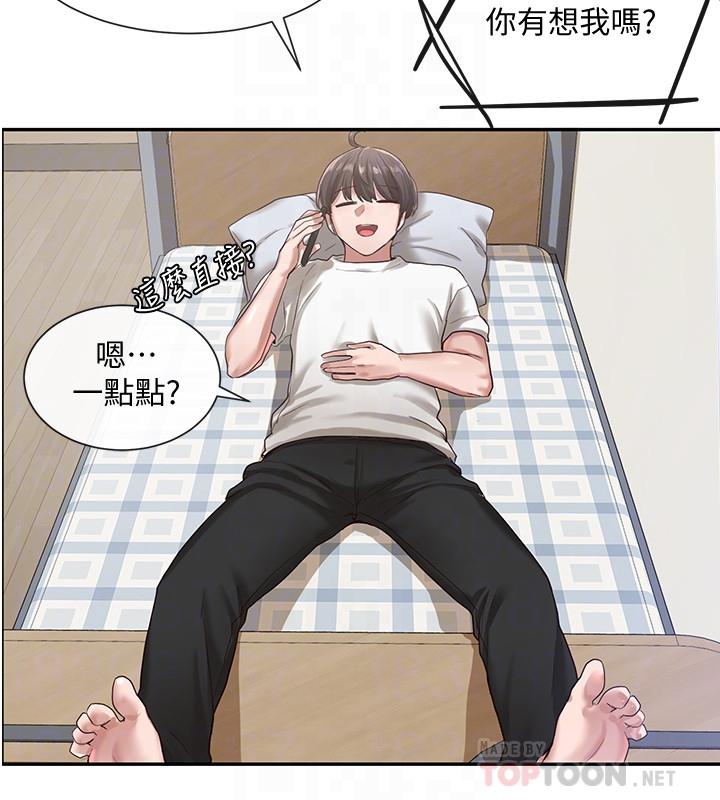 社團學姊漫画 免费阅读 第27话-你是为了这个叫我来的吗 12.jpg