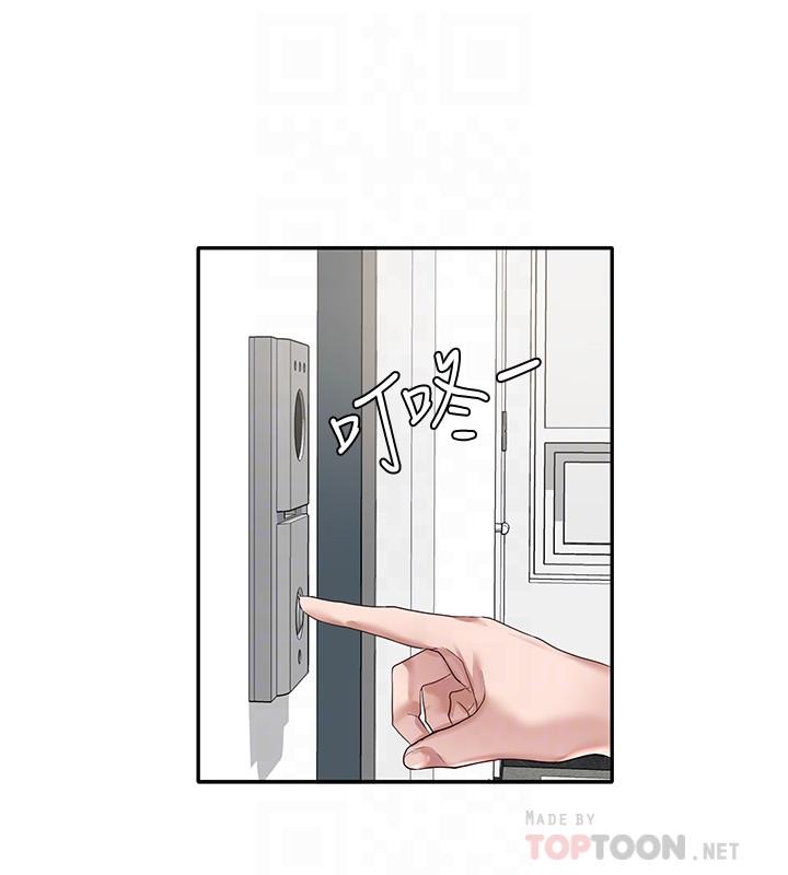 社團學姊漫画 免费阅读 第27话-你是为了这个叫我来的吗 16.jpg