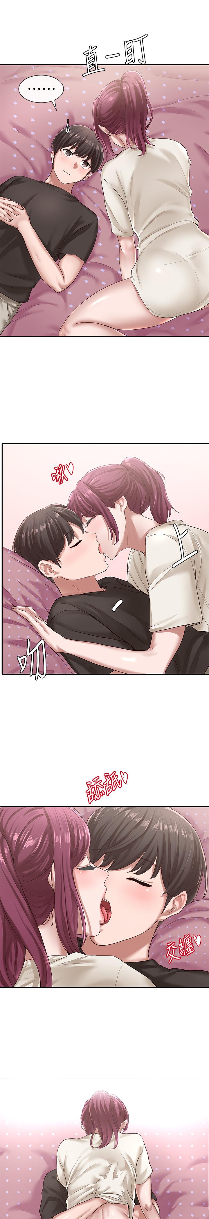 社團學姊漫画 免费阅读 第27话-你是为了这个叫我来的吗 25.jpg