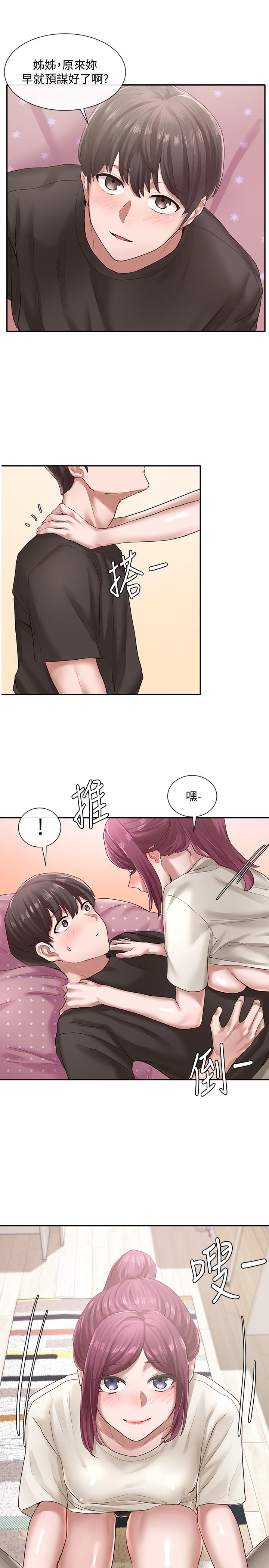 社團學姊漫画 免费阅读 第27话-你是为了这个叫我来的吗 31.jpg