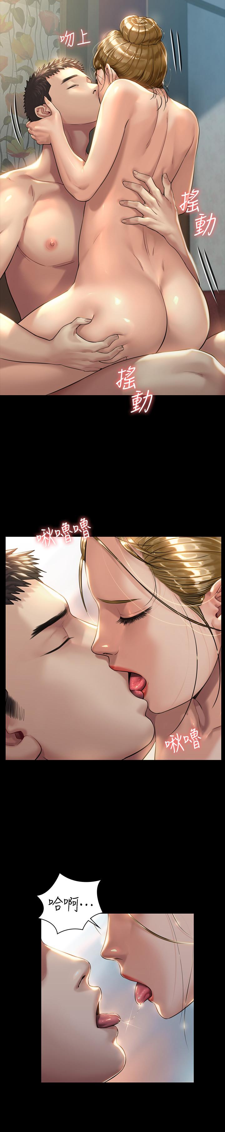 傀儡漫画 免费阅读 第175话-达莉梦幻的紧度 7.jpg