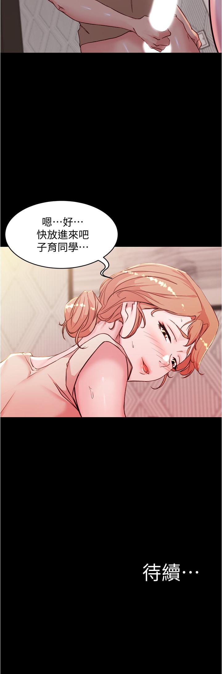 小褲褲筆記漫画 免费阅读 第29话-慾火焚身的恩美阿姨 27.jpg