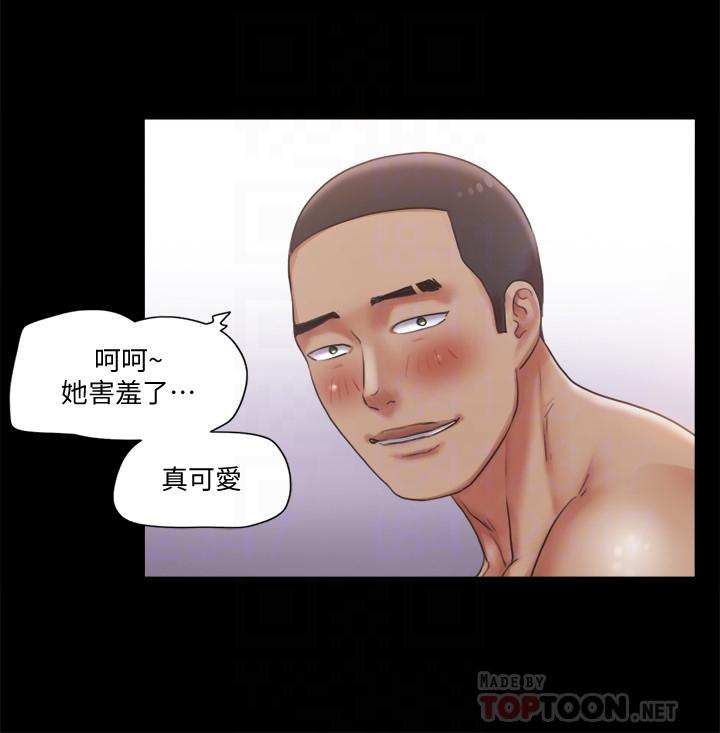 協議換愛漫画 免费阅读 第91话-粗鲁的对待我 12.jpg