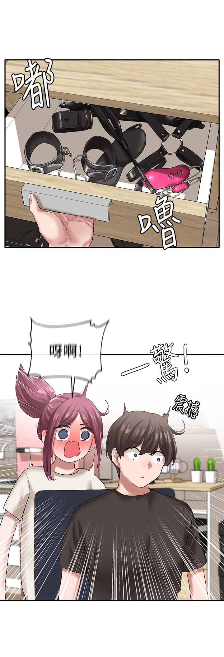社團學姊漫画 免费阅读 第29话-小冉迷上新的play 1.jpg