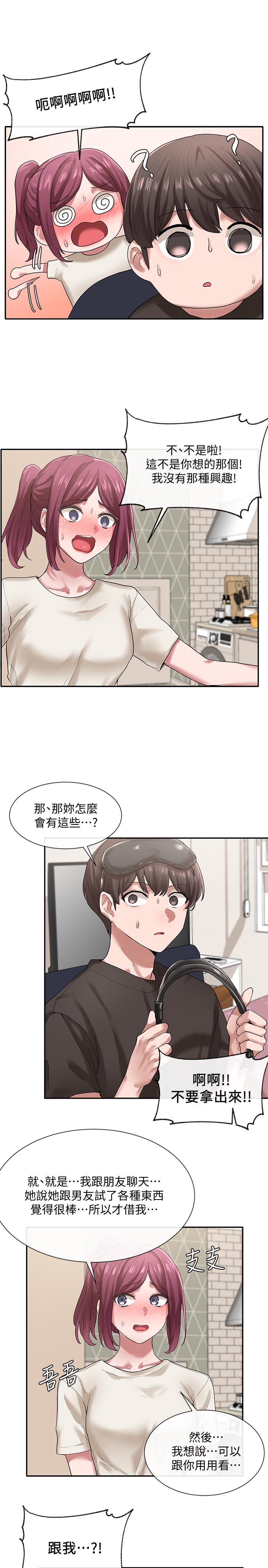 社團學姊漫画 免费阅读 第29话-小冉迷上新的play 2.jpg