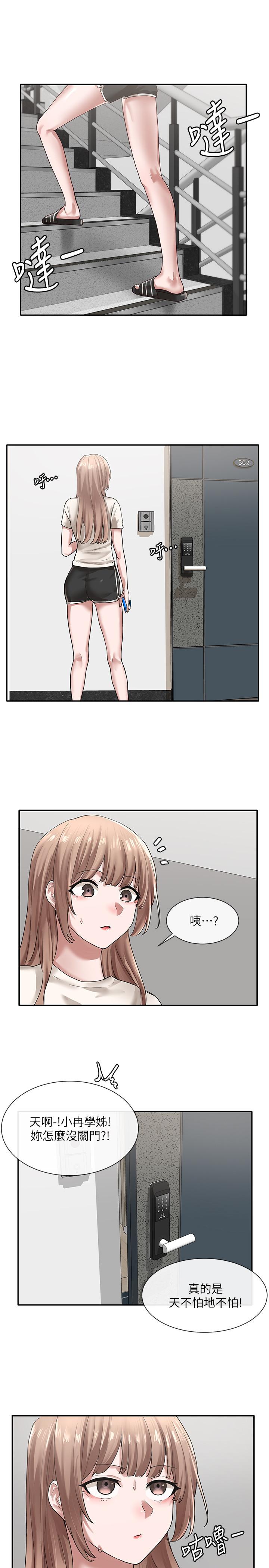 社團學姊漫画 免费阅读 第29话-小冉迷上新的play 19.jpg