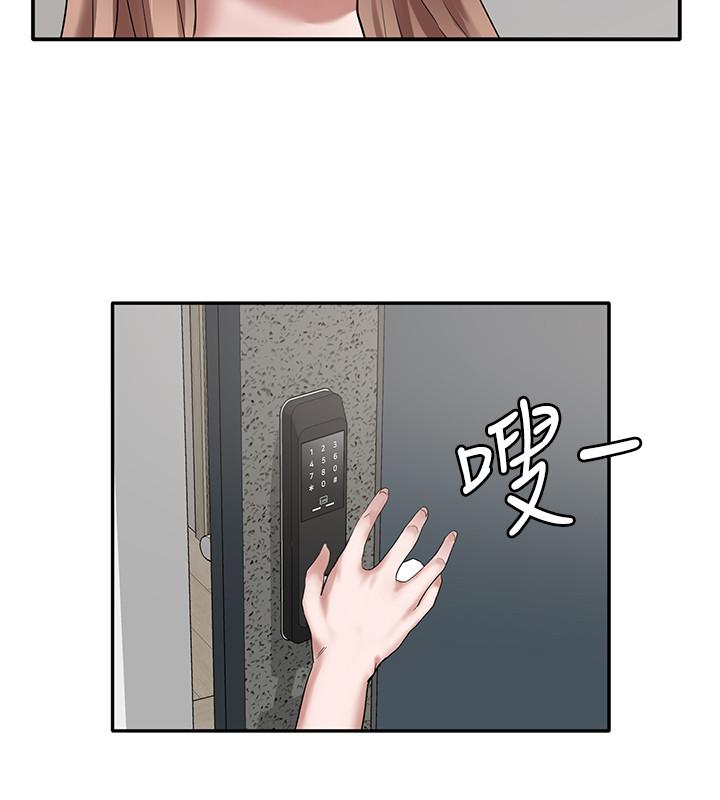 社團學姊漫画 免费阅读 第29话-小冉迷上新的play 20.jpg