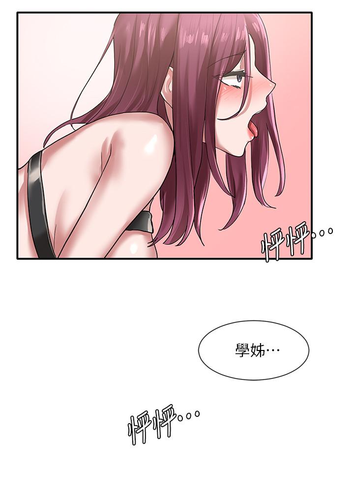 社團學姊漫画 免费阅读 第29话-小冉迷上新的play 24.jpg
