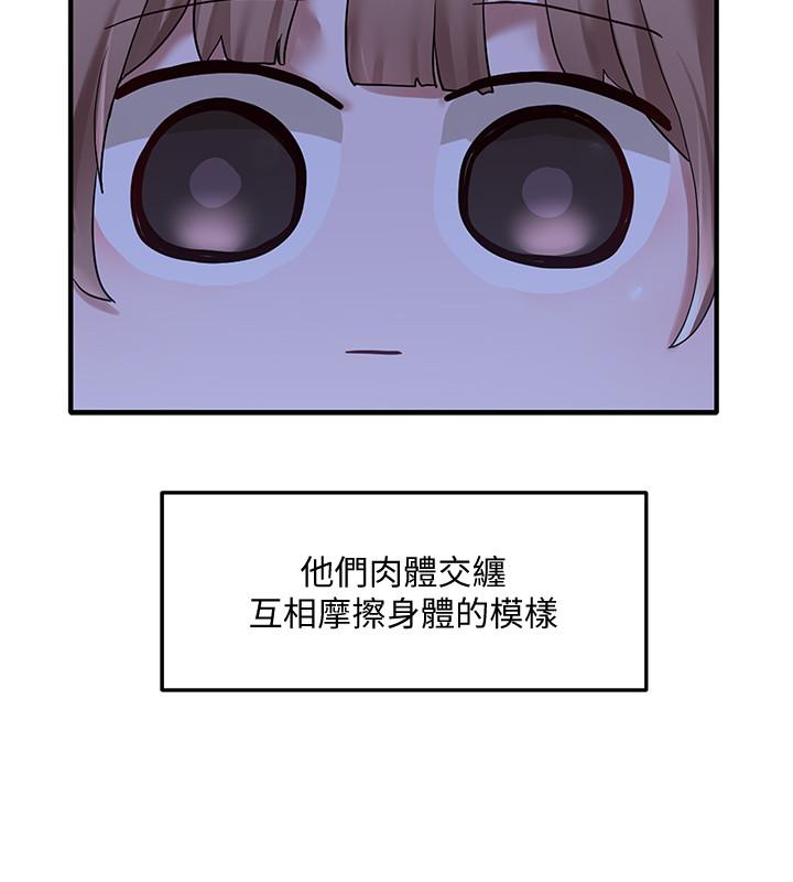 社團學姊漫画 免费阅读 第30话-佳瑜找学姐们聊色色的话题 2.jpg