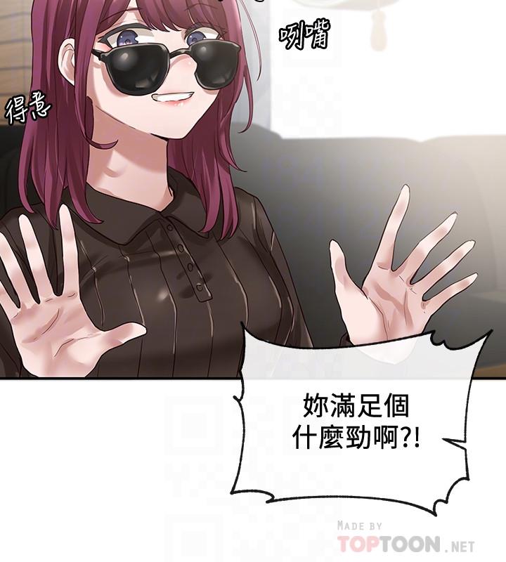 社團學姊漫画 免费阅读 第30话-佳瑜找学姐们聊色色的话题 14.jpg