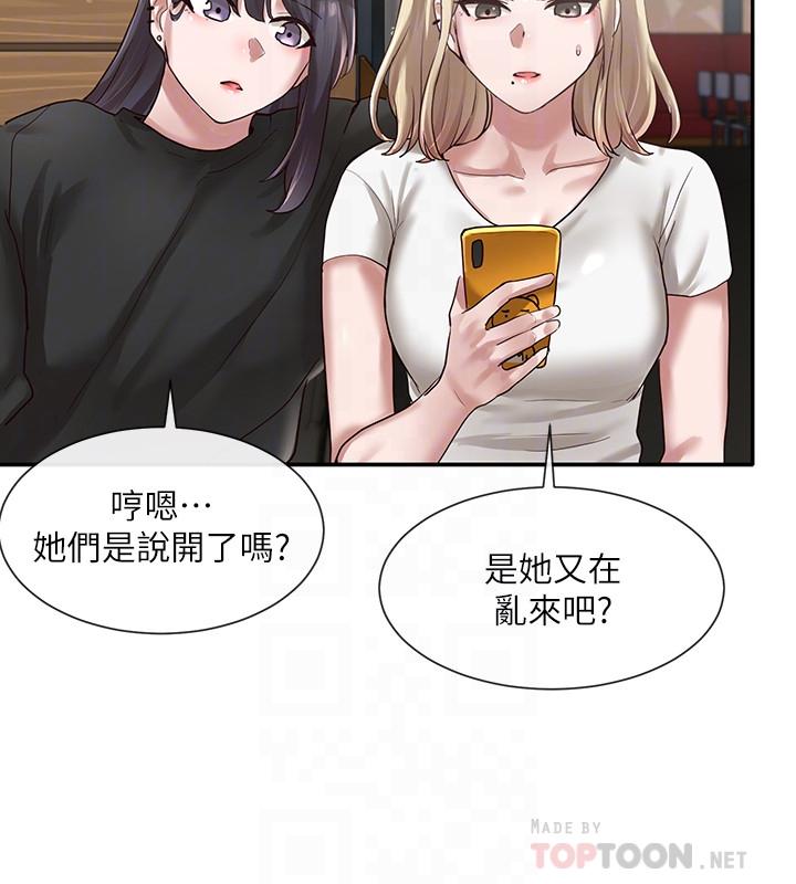 社團學姊漫画 免费阅读 第30话-佳瑜找学姐们聊色色的话题 18.jpg