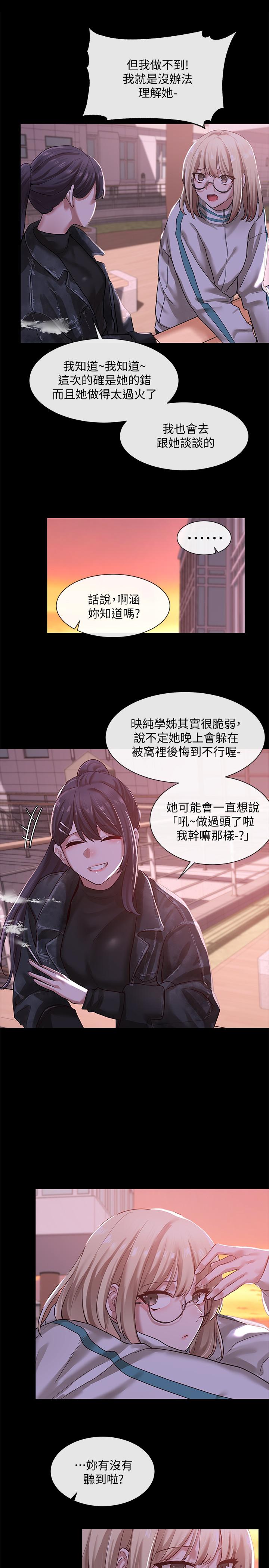 社團學姊漫画 免费阅读 第30话-佳瑜找学姐们聊色色的话题 25.jpg