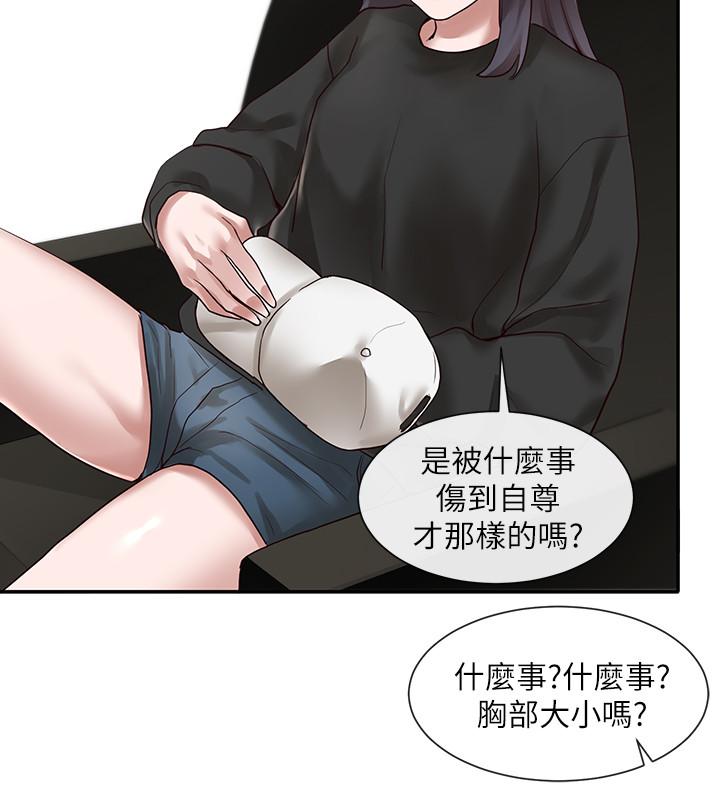 社團學姊漫画 免费阅读 第30话-佳瑜找学姐们聊色色的话题 28.jpg