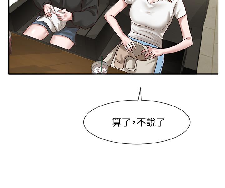 社團學姊漫画 免费阅读 第30话-佳瑜找学姐们聊色色的话题 30.jpg