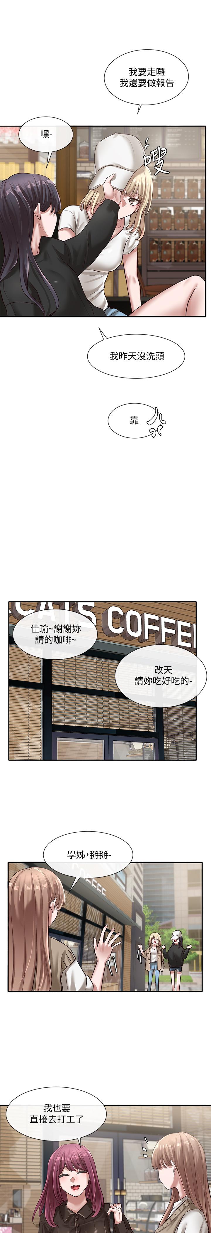 社團學姊漫画 免费阅读 第30话-佳瑜找学姐们聊色色的话题 31.jpg