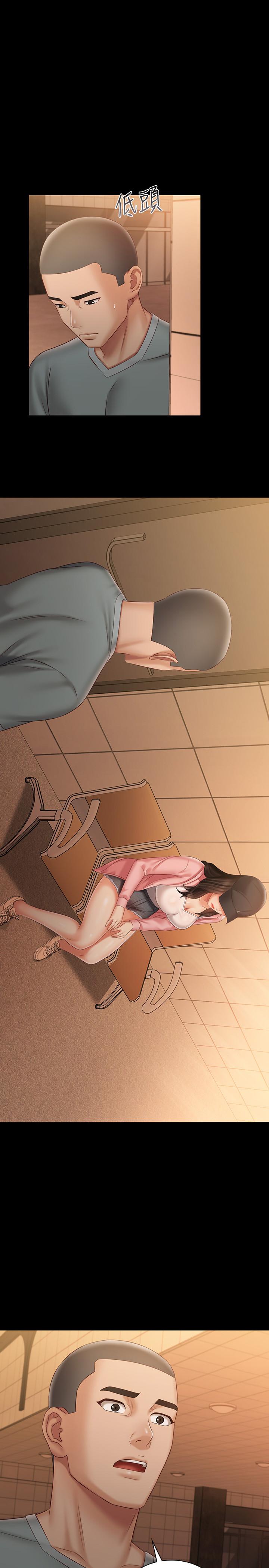 妹妹的義務漫画 免费阅读 第68话-让我做你一天的女友 1.jpg