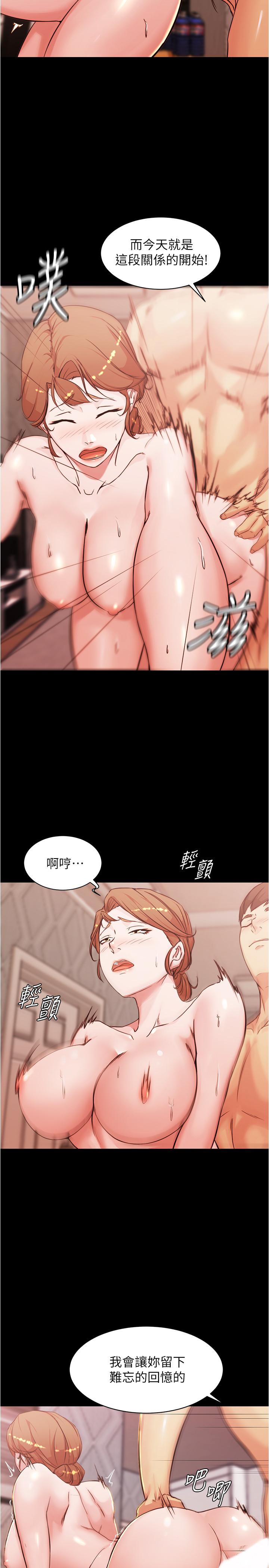 小褲褲筆記漫画 免费阅读 第30话-忘不掉的强烈快感 9.jpg