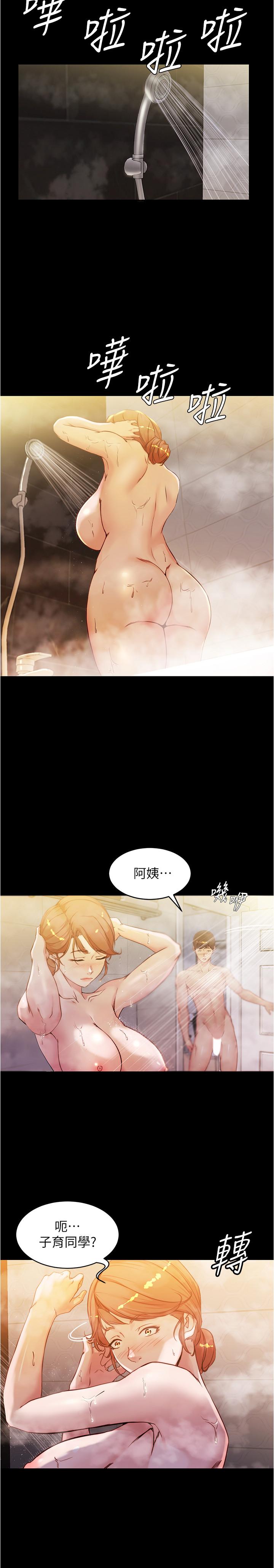 小褲褲筆記漫画 免费阅读 第30话-忘不掉的强烈快感 23.jpg
