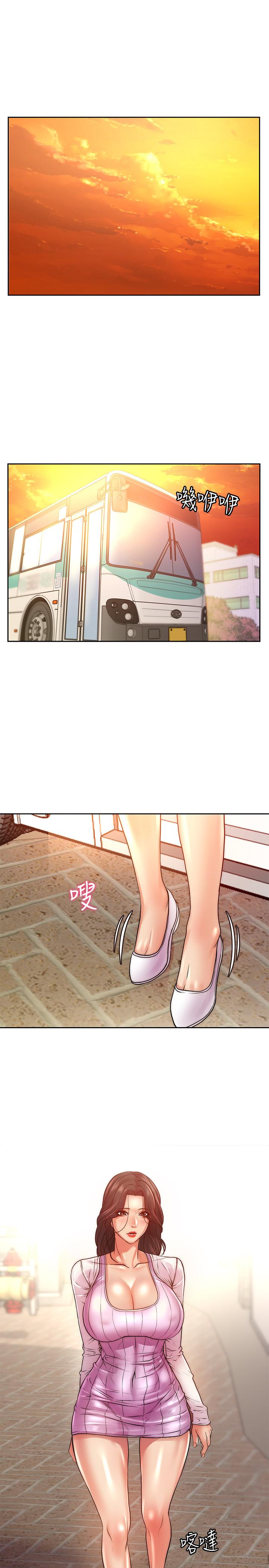 超市的漂亮姐姐漫画 免费阅读 第71话-过激的床上运动 25.jpg