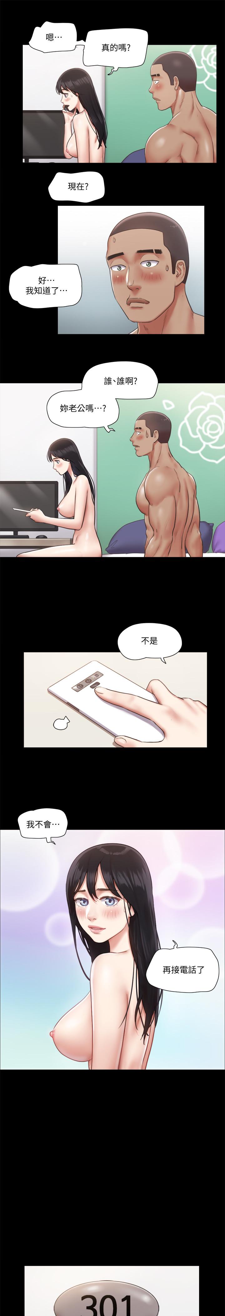 協議換愛漫画 免费阅读 第92话-喜欢被粗鲁对待的韶恩 9.jpg