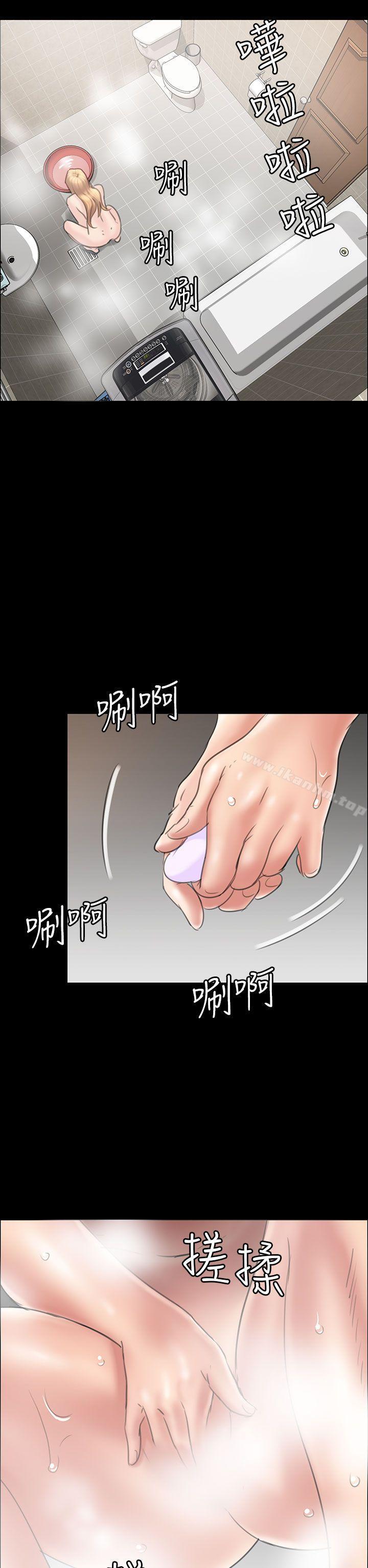 傀儡漫画 免费阅读 第15话 28.jpg