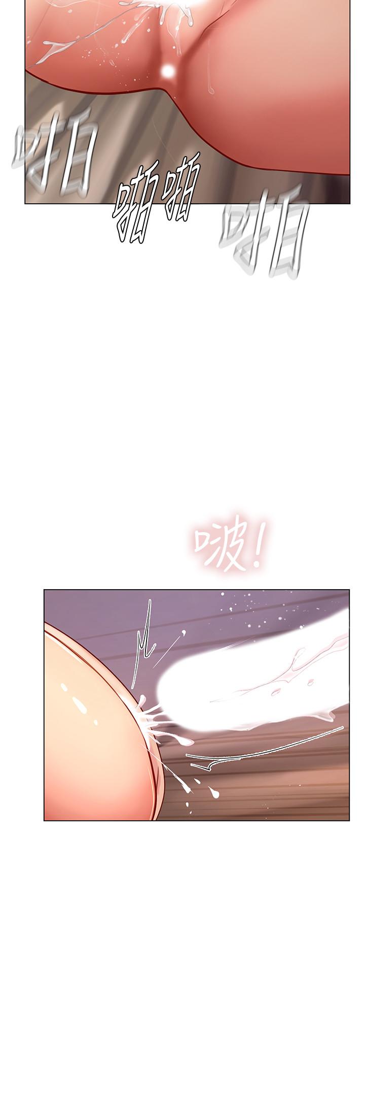 享樂補習街漫画 免费阅读 第71话-翰修，我现在去找你 7.jpg