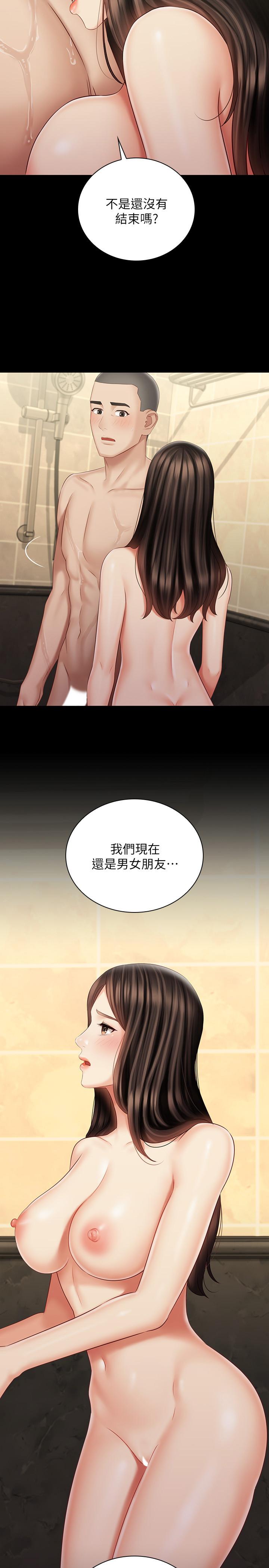 妹妹的義務漫画 免费阅读 第70话-以恋人的身份合为一体 2.jpg